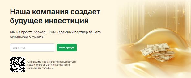 Проект Alrakamiya — отзывы, разоблачение