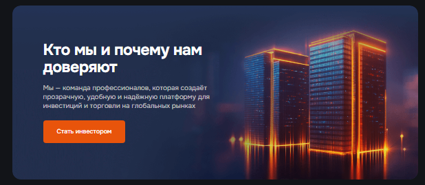 Проект Plyofox — отзывы, разоблачение
