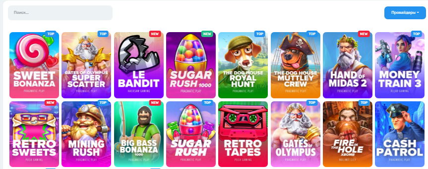 Проект WilderCasino — отзывы, разоблачение