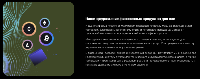 Проект LaRockGroup — отзывы, разоблачение
