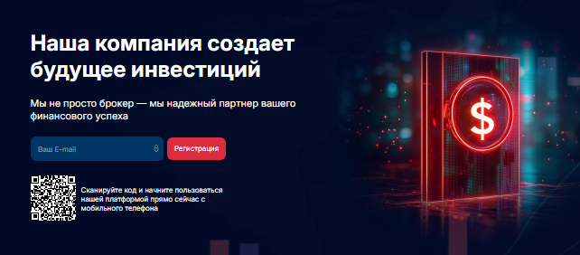Проект Nivrelop — отзывы, разоблачение