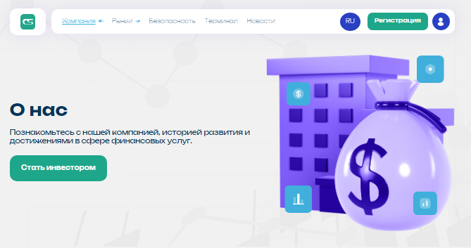 Проект Civixus — отзывы, разоблачение