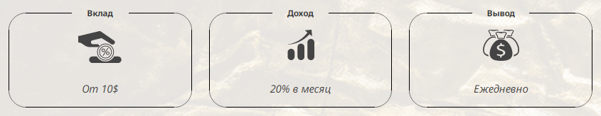 Проект GOLD QUARRY — отзывы, разоблачение