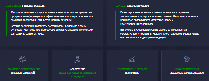 Проект TD Canada Trust — отзывы, разоблачение