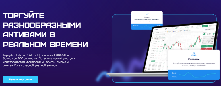 Проект UIFKDX — отзывы, разоблачение
