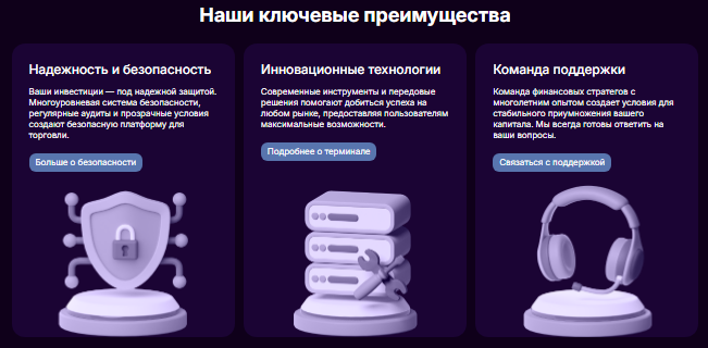 Проект Esgreinc — отзывы, разоблачение