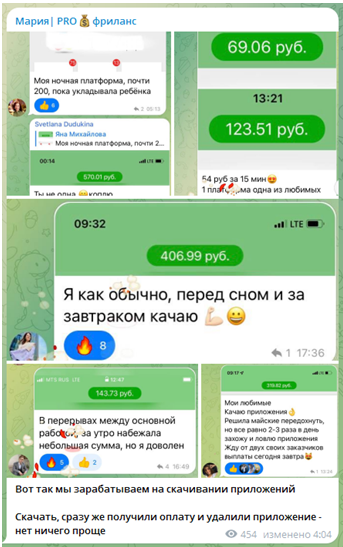 Телеграмм-канал Мария| PRO💰фриланс — отзывы, разоблачение