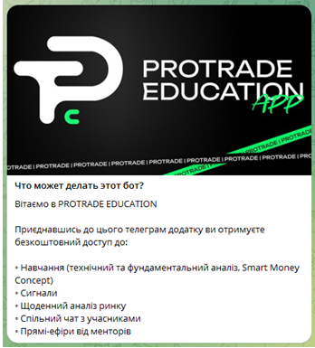 Телеграмм-канал Sasha ProTrade — отзывы, разоблачение