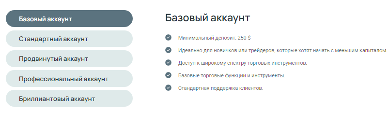 Проект Arixa Trade — отзывы, разоблачение