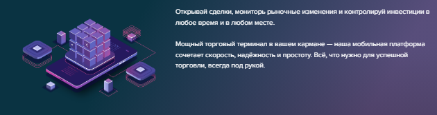 Проект Tradefinsolution — отзывы, разоблачение