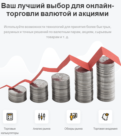 Проект Kings TD — отзывы, разоблачение
