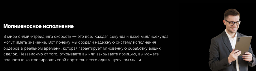 Проект LaRockGroup — отзывы, разоблачение