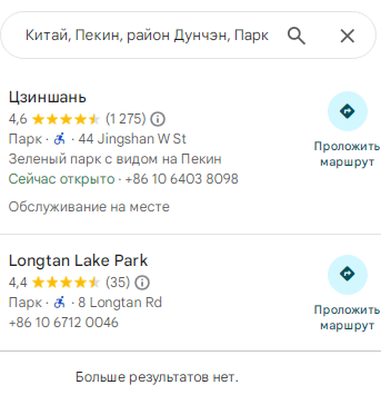 Проект GOLD QUARRY — отзывы, разоблачение