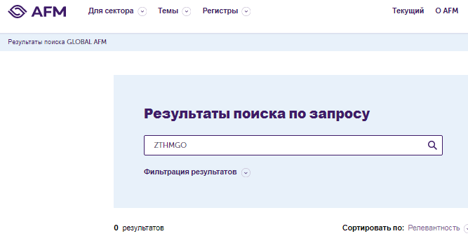 Проект ZTHMGO — отзывы, разоблачение