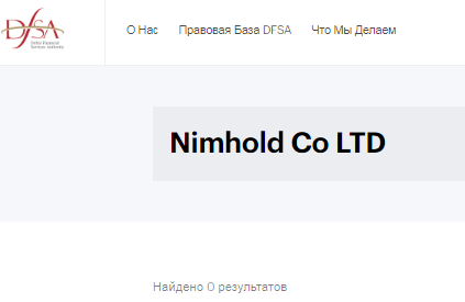 Проект Nimhold Co LTD — отзывы, разоблачение