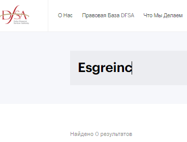 Проект Esgreinc — отзывы, разоблачение