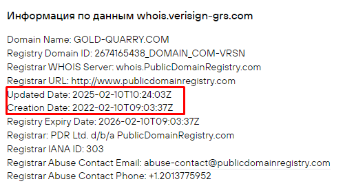Проект GOLD QUARRY — отзывы, разоблачение