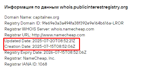 Проект NIC TRADING — отзывы, разоблачение