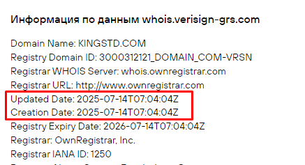 Проект Kings TD — отзывы, разоблачение