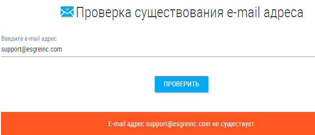 Проект Esgreinc — отзывы, разоблачение