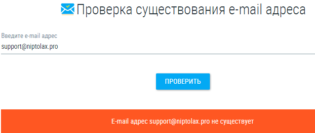 Проект Niptolax — отзывы, разоблачение