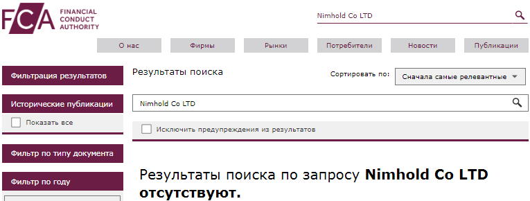Проект Nimhold Co LTD — отзывы, разоблачение