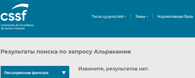 Проект Alrakamiya — отзывы, разоблачение
