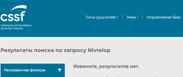 Проект Nivrelop — отзывы, разоблачение