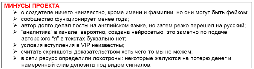 Телеграмм-канал Ключ к Капиталу | Открой дверь в мир больших возможностей — отзывы, разоблачение