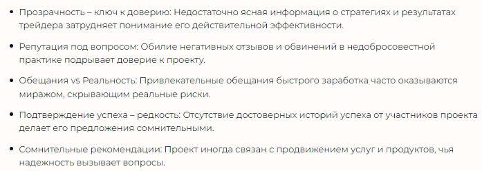 Телеграмм-канал Solomon Trade(инвестиции) — отзывы, разоблачение