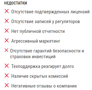 Проект NIC TRADING — отзывы, разоблачение