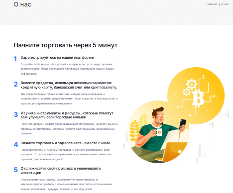 Проект Nimhold Co LTD — отзывы, разоблачение