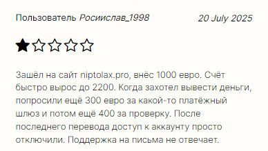 Проект Niptolax — отзывы, разоблачение