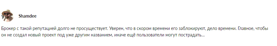 Проект Daoti — отзывы, разоблачение