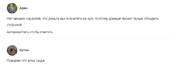 Телеграмм-канал Александр Беляев | Трейдер — отзывы, разоблачение