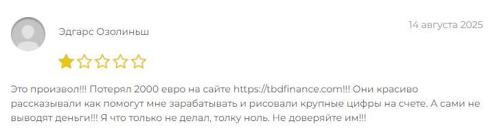 Проект TD Canada Trust — отзывы, разоблачение
