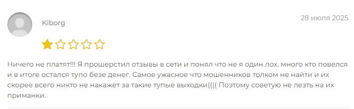 Проект TGRanalysis — отзывы, разоблачение
