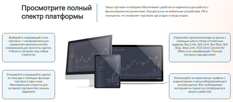 Проект DragoFX — отзывы, разоблачение