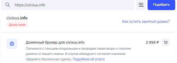 Проект Civixus — отзывы, разоблачение