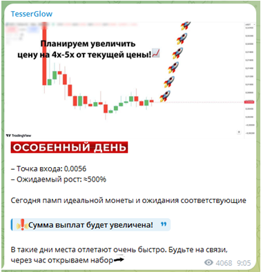 Телеграмм-канал TesserGlow — отзывы, разоблачение