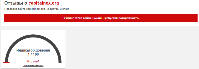 Проект NIC TRADING — отзывы, разоблачение