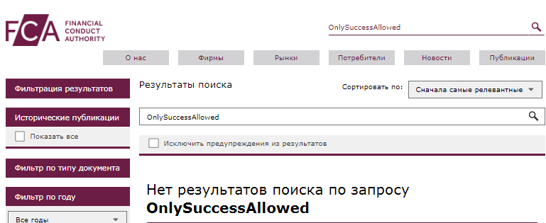 Проект OnlySuccessAllowed — отзывы, разоблачение