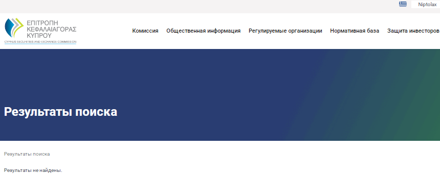 Проект Niptolax — отзывы, разоблачение