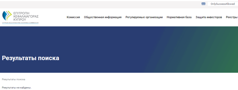 Проект OnlySuccessAllowed — отзывы, разоблачение