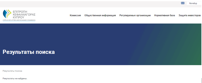 Проект Nivrelop — отзывы, разоблачение
