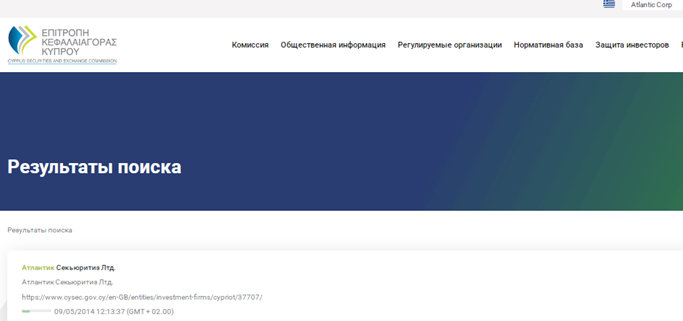 Проект Atlantic Corp — отзывы, разоблачение