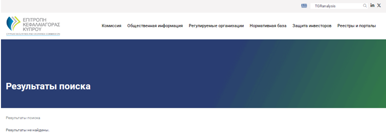 Проект TGRanalysis — отзывы, разоблачение