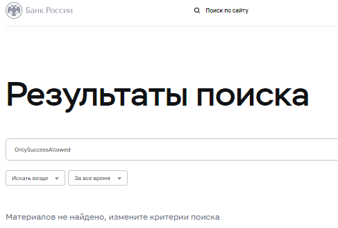 Проект OnlySuccessAllowed — отзывы, разоблачение