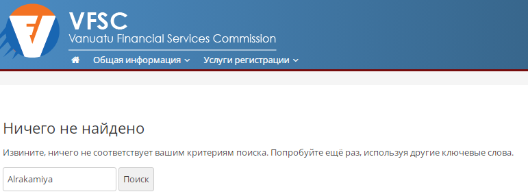 Проект Alrakamiya — отзывы, разоблачение