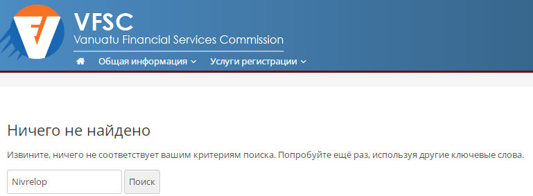 Проект Nivrelop — отзывы, разоблачение